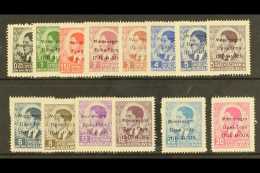 WWII - ITALIAN OCCUPATION OF MONTENEGRO 1941 Complete Ovpt Set To 30d Rose Lilac, Sassone S1, Superb  NHM. Cat... - Non Classificati