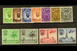 1966 New Currency Surcharge Set, SG 15/25, Very Fine Mint. (11 Stamps) For More Images, Please Visit... - Abu Dhabi