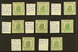 STELLALAND 1884 1s Green ALL EIGHT DIFFERENT TYPES, SG 5, Mint, With Type Characteristics Described, Mostly Fine... - Otros & Sin Clasificación