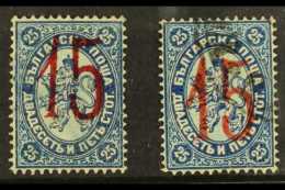 1884-85 "15" On 25st Both Overprint Types, Mi 23 I And 23 II, Fine Used. (2 Stamps) For More Images, Please Visit... - Altri & Non Classificati