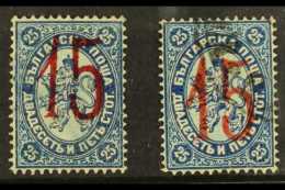 1884-85 "15" On 25st Both Overprint Types, Mi 23 I And 23 II, Fine Used. (2 Stamps) For More Images, Please Visit... - Sonstige & Ohne Zuordnung