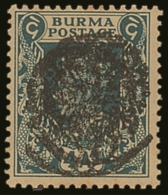 JAPANESE OCCUPATION 1942 4a Greenish Blue Ovptd Myaungmya Type 2, Variety "ovpt Double", SG 17a. Listed But... - Birmanie (...-1947)