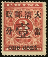 1897 1c On 3c Deep Red, Revenue Surcharged, SG 88, Very Fine Mint. Scarce Stamp. For More Images, Please Visit... - Otros & Sin Clasificación