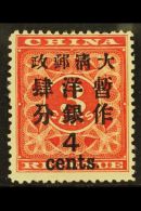 1897 4c On 3c Deep Red, SG 90, Mint Part OG, Fresh & Lovely. A Rare Stamp. For More Images, Please Visit... - Other & Unclassified