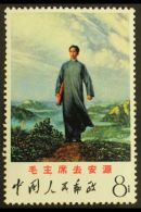 1968 8f Multicoloured "Mao's Youth", SG 2403, Never Hinged Mint (1 Stamp) For More Images, Please Visit... - Otros & Sin Clasificación