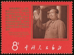 1968 Mao's Anti- American Declaration, SG 2396, Very Fine NHM. For More Images, Please Visit... - Andere & Zonder Classificatie