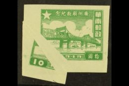CENTRAL CHINA 1949 $10 Green Liberation Of Guangzhou (Canton) Stamp With Dramatic Paper- Fold Printing Error. For... - Sonstige & Ohne Zuordnung