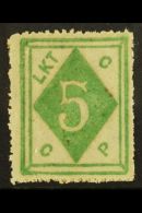 MUNICIPAL POSTS - WEI HAI WEI 1899 5c Emerald, Perf 113/4, SG 4b, Superb Mint Og. Lovely Stamp. For More Images,... - Autres & Non Classés