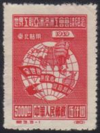 NORTH-EAST CHINA 1949 $5,000 Carmine World Federation Of Trade Unions, SG NE261, Unused. A Reprint, But Still... - Sonstige & Ohne Zuordnung