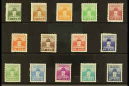 1950 Koxinga Definitives Rouletted Set Complete Including The 60c Air, SG 111/24, Superb Unused As Issued (14... - Sonstige & Ohne Zuordnung