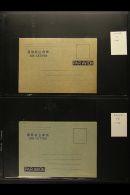 FORMULA AIR LETTERS 1950-60 COMPLETE Collection Of Five Different Air Letters, F1/5. Very Fine Unused. Scarce (5... - Autres & Non Classés