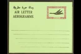 AIRLETTER 1968 ESSAY 40d In Black Centre & Red Frame Red On Green Paper, Unissued, Similar To Kessler K17,... - Dubai