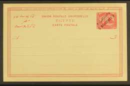 POSTAL STATIONERY 1891 3m On 5m Carmine Postcard With Arabic And French SURCHARGES TRANSPOSED Variety, Chalhoub... - Other & Unclassified