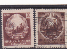 #168  ERROR, COLOUR ERROR, COAT OF ARMS,  2X STAMPS, USED, ROMANIA. - Plaatfouten En Curiosa