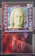 Israel, 2000, Mi: 1559 (MNH) - Unused Stamps (with Tabs)