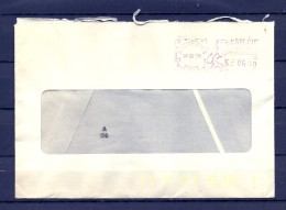 Brief Van Antwerpen - 1960-79