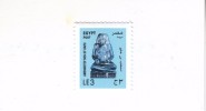 Stamps EGYPT 2015 DEFINITIVE ISSUE AMENHOTEB SON OF HABU  MNH */* - Nuovi