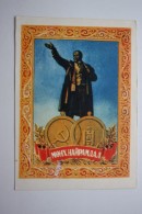 Mongolia And USSR Friendship - Old Postcard - Lenin Monument 1950s - Mongolie