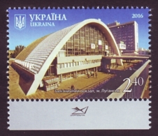 UKRAINE 2016. LUGANSK REGION. THE MAIN RAILWAY STATION, LUGANSK. Mi-Nr. 1561. Mint (**) - Oekraïne