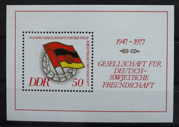 MiNr. 2235 (Block 47) Deutschland Deutsche Demokratische Republik 1977, 28. Juni. Blockausgabe: 30 Jahre Gesellschaft Fü - 1971-1980