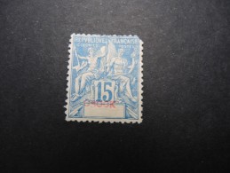 FRANCE / OBOCK - Superbe Variété Sur Type Groupe , Légende Du Pays Sortant Du Cadre ( Timbre 2ème Choix)- A Voir - L2067 - Unused Stamps