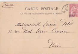 TUNISIE  CARTE CIRCULEE - Lettres & Documents