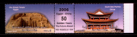 EGYPT /2006 /50th Anniversary Of Diplomatic Relations Between Egypt & China - Abu SimpleTemple-South Gate Pavilion / MNH - Unused Stamps