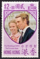 Hong Kong 1973 Royal Wedding $2 SG298 Mint - Neufs