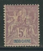 INDOCHINE N° 16 * - Unused Stamps