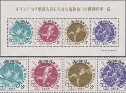 Japon 1964 Y&T BF 60, Surchargé Spécimen. JO De Tokyo. Canoë-kayak, Football, Haltérophilie, Pentathlon Moderne - Weightlifting