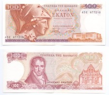 Greece 100 Drachmas 1978 (with Λ) - Greece