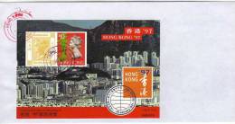 EXPO'1997 Hongkong Block 42 I Brief 12€ Ss Architectur New Isle Elisabeth II.philatelic Exhibition Cover Sheet HONG KONG - Blocchi & Foglietti