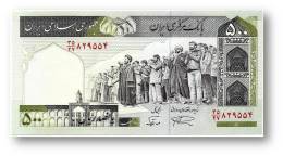 IRAN - 500 Riyals ( 2003 - ) Pick 137A.a Sign. 30 - Wmk Khomeini Serie 35/27 - Bank Markazi Islamic Republic - Irán