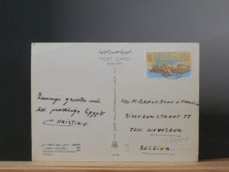 63/001   CP  EGYPT - Lettres & Documents