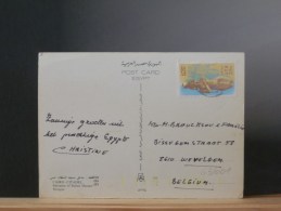 63/001   CP  EGYPT - Brieven En Documenten