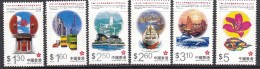 Hong Kong 1997 Set SG900-5 Mint - Unused Stamps