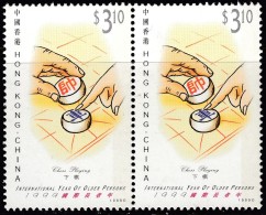 Hong Kong 1999 $3.10 Pair SG952 Unmounted Mint - Neufs