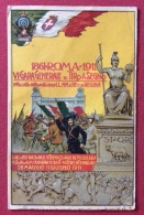 ROMA 1911 VI GARA GENERALE DI TIRO A SEGNO  CARTOLINA VIAGGIATA 1911 - Tiro (armas)