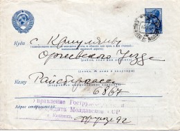 Russie Entier Postal 1941 - ...-1949