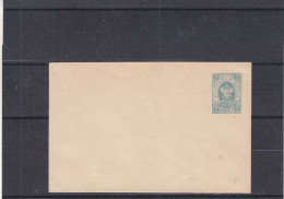 Russie - Lettre De 1884 - Entier Postal ( 113 X 73 ) - Stamped Stationery