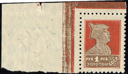 Dentelés 12. No 262B (Mi. 289IAY), Cdf. - TB - Other & Unclassified