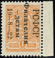 No 180 (Mi. 185IA), Petit Bdf. - TB - Other & Unclassified