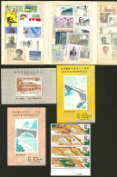 Lot. 1971-1987 (Poste, BF), Des Valeurs Et Séries Moyennes, + Valeurs Diverses De Formose. - TB - Other & Unclassified