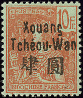 KOUANG-TCHEOU. Surcharge "Xouang". No 17. - TB. - RR (2 Pièces Vues) - Other & Unclassified