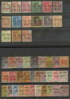 HOI-HAO. Collection. 1901-1906, 45 Ex Entre Les N°1 Et 48, Qqs Ex (*) Et 5 Obl. - TB - Other & Unclassified