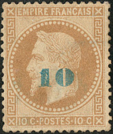 Non émis. Surcharge Bleu Pâle. No 34a, Pd, TB D'aspect - 1863-1870 Napoleon III With Laurels
