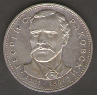 BULGARIA 5 LEBA 1971 AG SILVER - Bulgarie