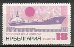 BULGARIA \ BULGARIE - 1972 - Bateau - 1v** - Unused Stamps