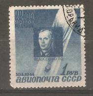 Sello  Nº A-69  Rusia - Used Stamps