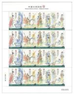 MACAU CHINA 2016 CHINESE CLASSICAL POETRY BALLAD OF MULAN FULL SHEET 16 STAMP - Nuevos